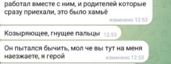 Комментарии очевидцев смертельного ДТП в Томске.Россия 22 ноября 2023 года