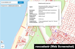 Участок под строительство глэмпинга возле пляжа «Учкуевка», скриншот публичной кадастровой карты РФ