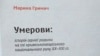 «Умеровы». Книга о формировании крымскотатарского характера 