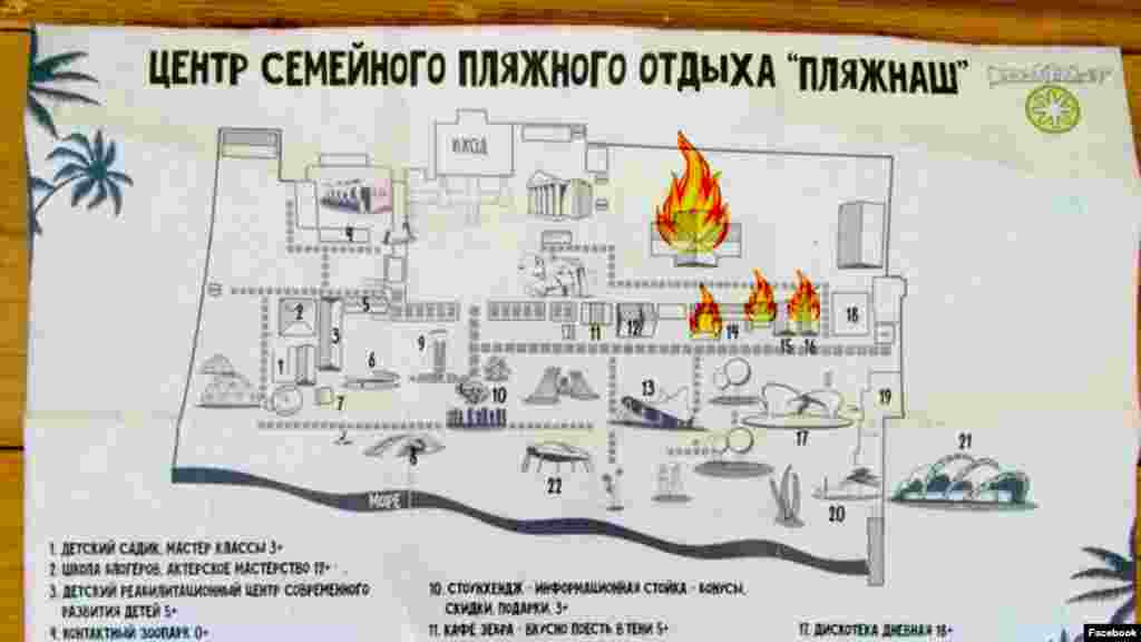 В данный момент бывшую территорию «КаZантипа» занимает Центр семейного отдыха под названием «НашПляж.рф». 