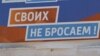 За неделю ВСУ освободили десятки населенных пунктов на южном и восточном направлениях, в том числе и в Херсонской области