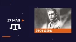 125 лет со дня рождения Бекира Чобан-Заде | Tugra (видео)