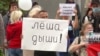 «Токсичный Путин». Рунет – о реакции Германии на отравление Навального