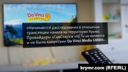 Позиция Da Vinci Media GmbH