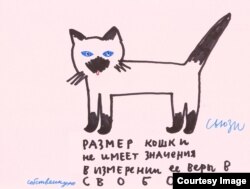 Рисунок Алевтины Кахидзе для акции #CatsForTundra