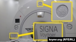 МРТ-аппарат General Electric (Signa Voyager), медицинский центр им. Семашко в Симферополе, октябрь, 2020 год