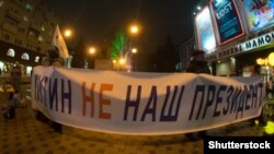 Антипутинская акция протеста в Воронеже, 12 декабря 2017 года