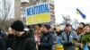 Проукраинский митинг в Мелитополе, 7 марта 2022 года