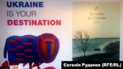 На презентации в украинском павильоне Каннского фестиваля