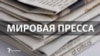 Foreign Policy: отчаянная борьба Украины дает надежду