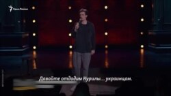 «Пророческие» шутки про Крым (видео)