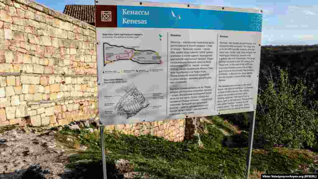 По некоторым данным, к моменту образования Крымского ханства (1441 год) караимы составляли большую часть населения Кале (так они называли город).