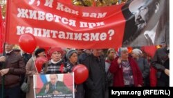 Митинг в честь 100-летия Октябрьской революции. Севастополь, 7 ноября 2017 года