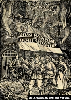 Гравюра художника, члена ОУН и УГОР Нила Хасевича: «СССР – тюрьма народов», 1948 год