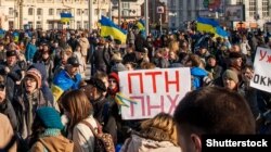 Митинг в Харькове против оккупации Россией Крыма. 9 марта 2014 года