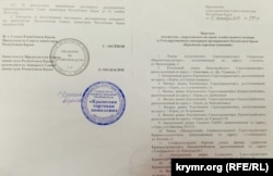 Документ, на основании которого проводится рейдерский захват райпотребсоюза в Бахчисарае