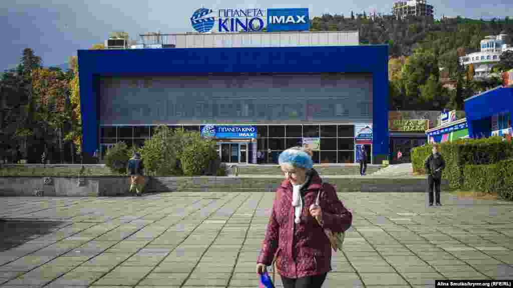 Кинотеатр IMAX в Ялте, 9 ноября 2016 года