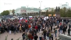 Екатеринбург: силовики задержали активистов митинга в поддержку Навального (видео)