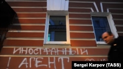 RUSSIA -- MOSCOW, NOVEMBER 21, 2012. A bilingual graffiti message reading "Foreign [intelligence] agent. Love USA" at the entrance to the offices of human rights group Memorial, in central Moscow