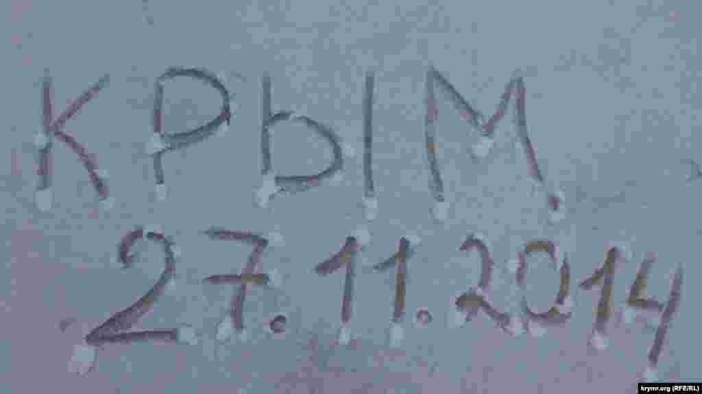 Первый снег в Крыму выпадает осенью уже второй год подряд &ndash;&nbsp;в 2013 он выпал 26 ноября.