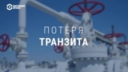 Что потеряет Украина из-за запуска газопровода «Северный поток-2» (видео)