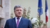 Порошенко поздравил украинцев с Днем крещения Руси-Украины