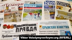 Подборка газет, издаваемых при российском правительстве Крыма. 2020 год. Иллюстративное фото