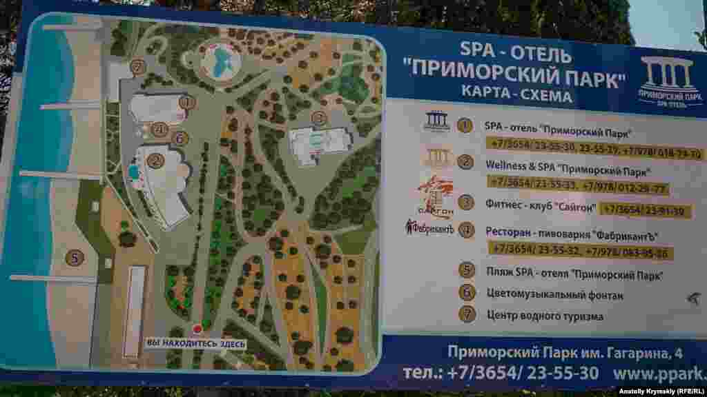 К одноименному SPA-отелю постоянно добавляются новые объекты