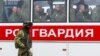 Военнослужащие Федеральной службы войск национальной гвардии России