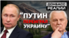 Леонид Кравчук о шантаже России и перемирии на Донбассе | Донбасс.Реалии (видео)